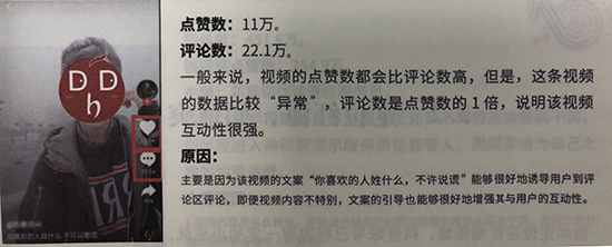 热量传媒教您怎样做好各平台的短视频搬运