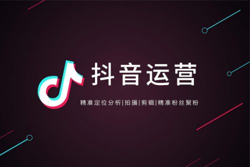 信息流拍摄分析抖音播放量为什么会停了