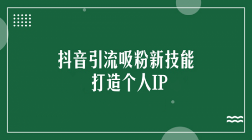 精准定标签，持续性输出短视频风格