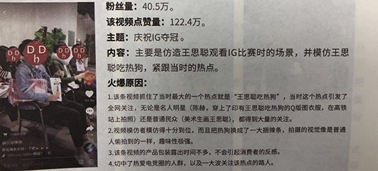 企业抖音号如何选择内容风格