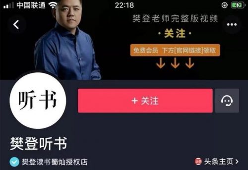 企业蓝v介绍低成本快速积累用户