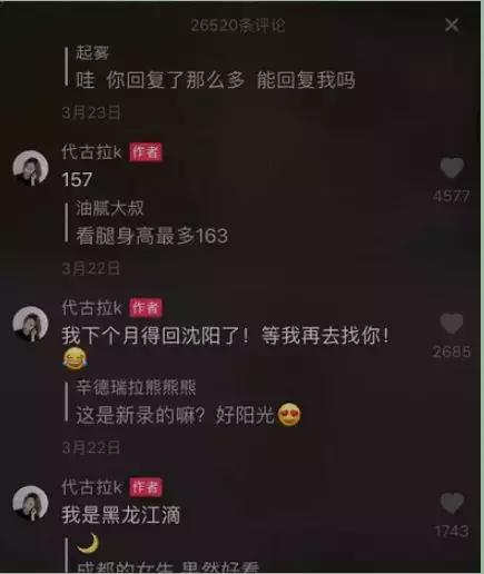 江苏抖音运营介绍直播互动吸粉的四大原则